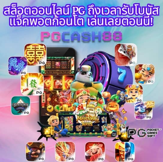 lavaสล็อต